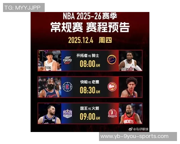 明日高强度赛事来袭12场揭幕战你最期待哪几场比赛