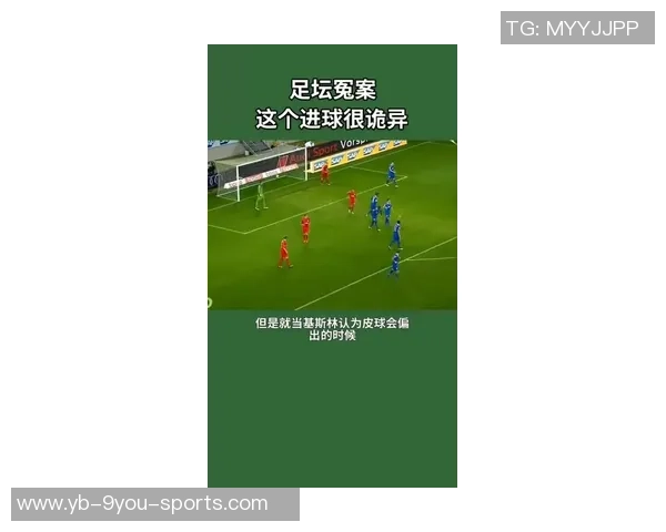 芬奇谈迪林厄姆缺席比赛原因强调战术灵活性与调整空间仍然充足